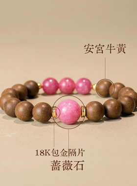 非遗古法合香珠手工制作手串