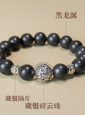 非遗手工合香珠中药手串