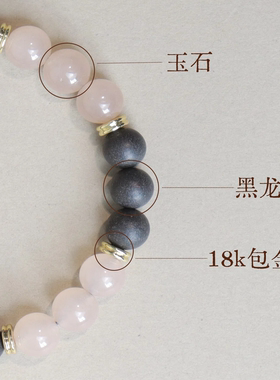 非遗手工合香珠中药手串