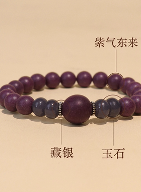 非遗古法合香珠手工制作手串