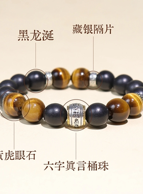 非遗古法合香珠手工制作手串