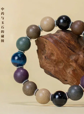 非遗手工合香珠中药手串