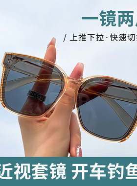 墨镜可套近视镜男款夹片开车专用防紫外线外配防晒太阳镜套镜女士
