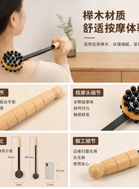 实木按摩锤敲背锤经络敲打锤子疏通拍打养生颈肩筋络捶背穴位神器