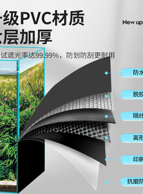 鱼缸背景贴纸缸外静电水族箱专用纯黑色壁纸玻璃底部装饰加厚贴膜