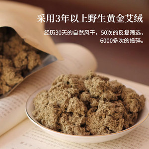 艾饼 梅花适配YXB-AJY-01型号思科奇五行黄金艾灸仪艾灸家用仪