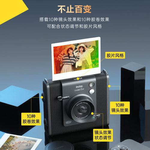 现货 富士 instax WIDE Evo 一次成像相机 立拍立得宽幅相机数模 - 图1