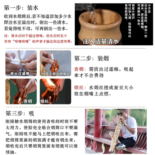 Табачная трубка Nanzhushui Труба с бэмбуковым бамбуковым проводом Yunnan