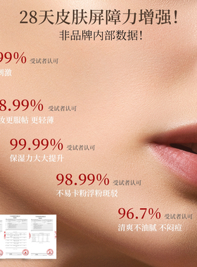 Vimmer妆前水光肌精华喷雾100ml