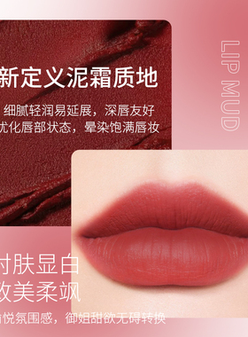 ARTMISS绵柔雾光唇颊两用泥显白