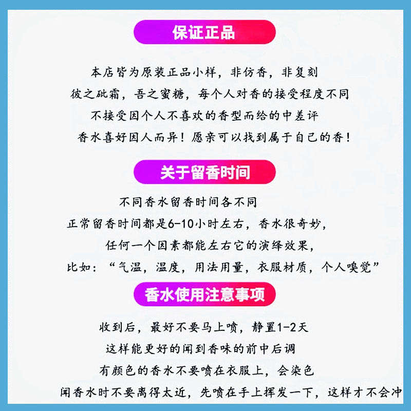 tf苦桃白麝香乌木沉香灰色香根草黑之黑落红樱桃香水小样10/30ml - 图2