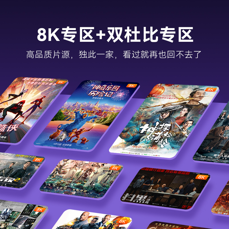 腾讯企鹅极光5X电视盒子杜比视界网络机顶盒无线全通用视频播放器