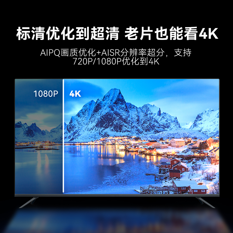 腾讯企鹅极光5X电视盒子杜比视界网络机顶盒无线全通用视频播放器