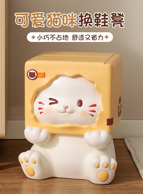 可爱猫咪换鞋凳入户门口乔迁礼物