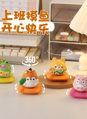 女生工位治愈可旋转解压小摆件