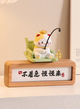 不着急小猫钓鱼解压治愈情绪稳定