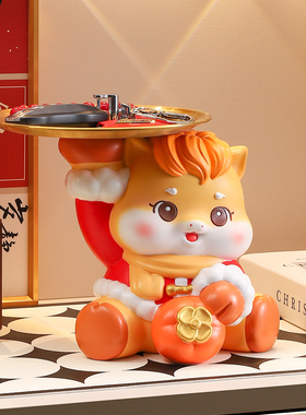 马年吉祥物入户玄关钥匙收纳摆件