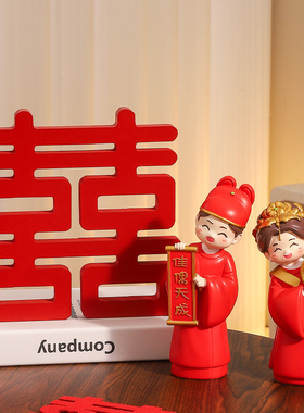 佳偶天成中式摆件新婚礼物送新人