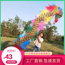 Children Dance Dragon Square Fitness Dumping Seven Colorful Dragon Paw Colorful Silk with Colorful Silk Toy Sports Play Props