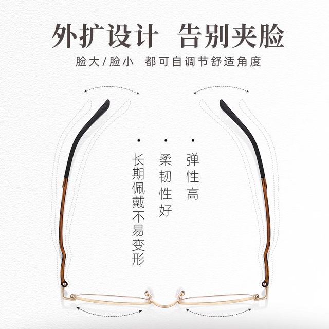 Sagawa 2025 new gold border blue light glasses