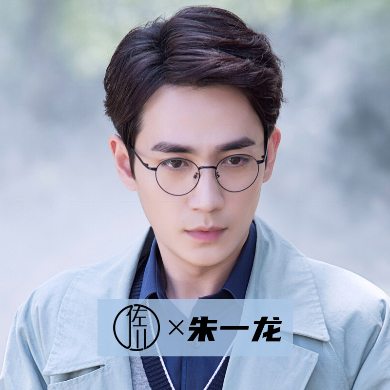 佐川超轻纯钛近视眼镜女网红款复古圆框眼镜框男近视镜可配有度数,淘宝优惠券,粉丝福利购,淘宝优惠卷