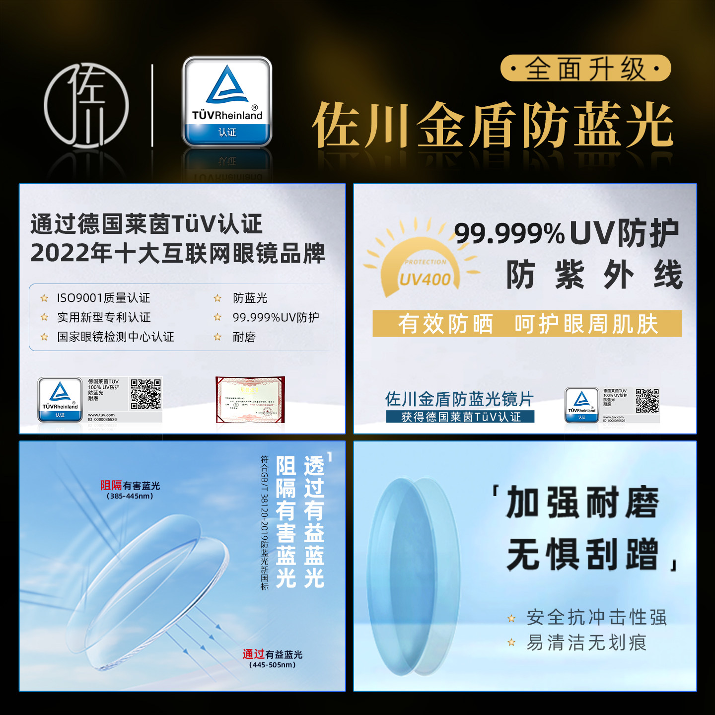 【免费配度数】佐川轻盈钛金属防蓝光眼镜女素颜修容显脸小近视镜