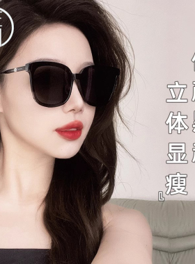 佐川2025新品时尚白框墨镜高清