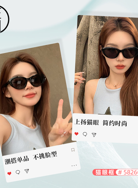 佐川时髦偏光太阳镜男女同款墨镜素颜修容显脸小防紫外线开车专用