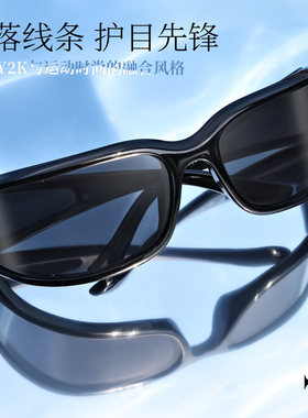 佐川时尚高级感户外运动太阳镜