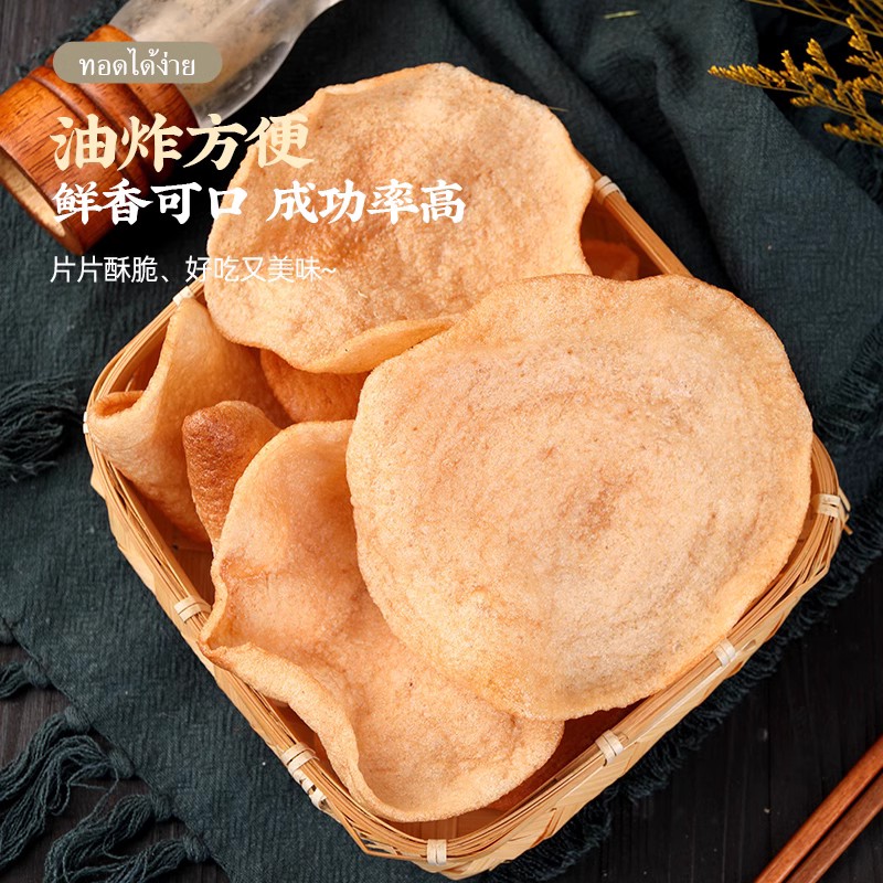 东南亚风味虾片小零食半成品怀旧油炸虾片小吃休闲追剧自炸食品-图2