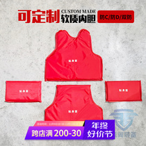 Customised Tactical Vest Soft Plugboard Backcoat Anti-Stab Bulletproof Bezel Pe Double Anti-Liner Chip Equipped Inner Lining
