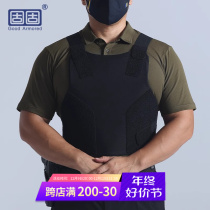 Solid and solid invisible Tactical armor internal wearing protective horse A light and thin type soft anti-stab clothes detachable protection