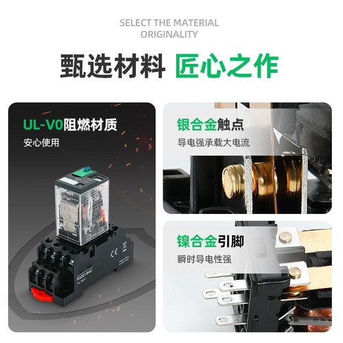 小型电磁中间继电器直流24v 8脚14脚RXM2AB 4AB LB2BD P7 JD F7 - 图2