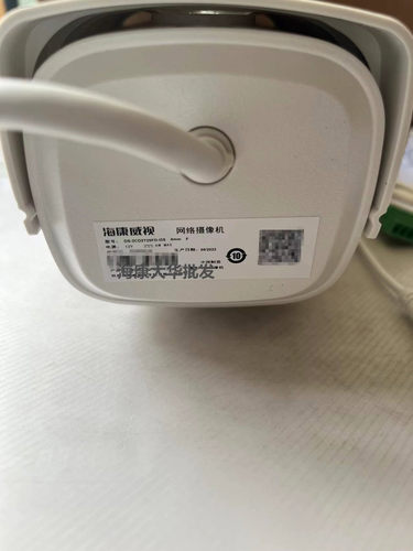 海康威视DS-2CD2T25FD-I3S 200万红外插卡外接音频枪型网络摄像机 - 图1