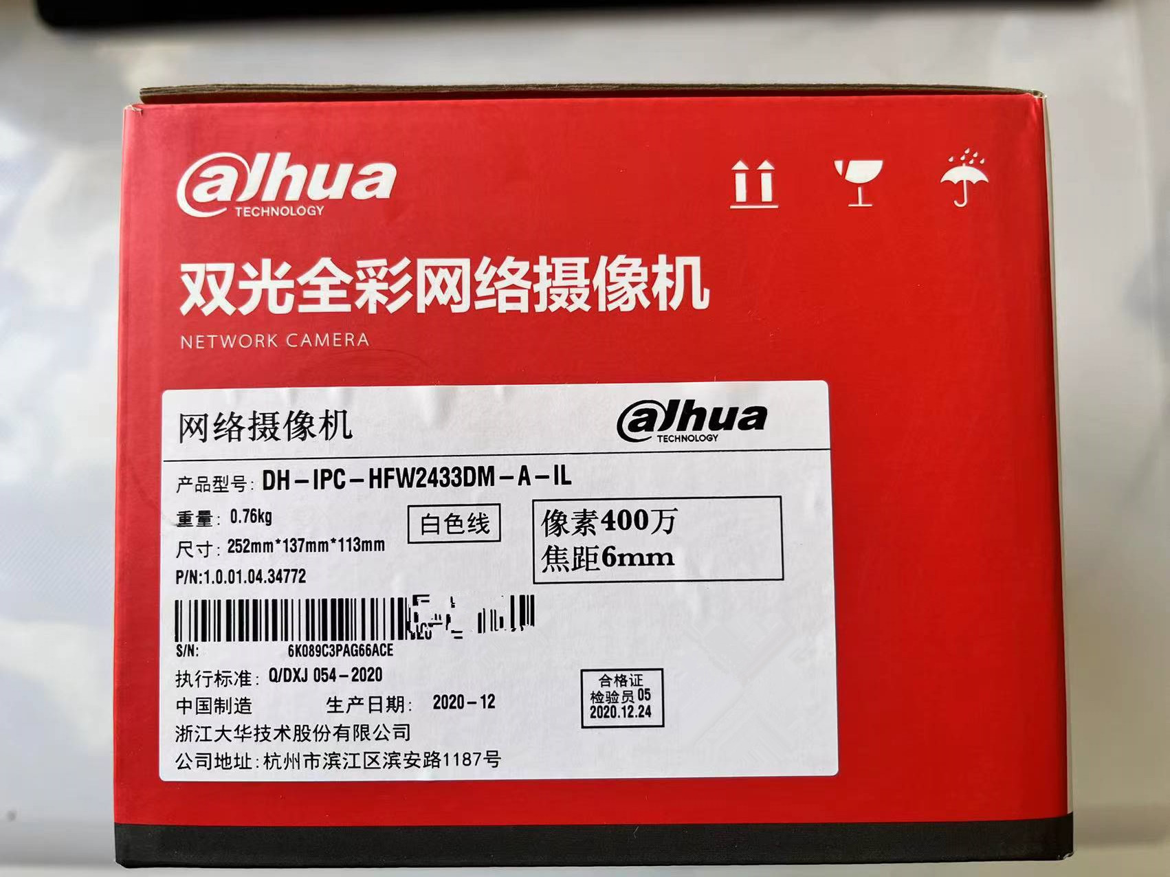 400万双光全彩夜视网络摄像机H.265大华DH-IPC-HFW2433DM-A-IL - 图2