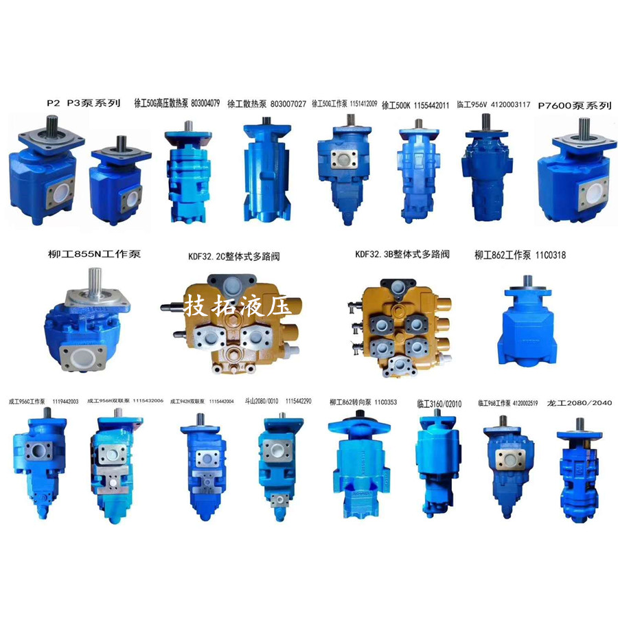 供应天津泊姆克原厂配套徐工50G工作泵1151412009装载机液压泵 - 图2