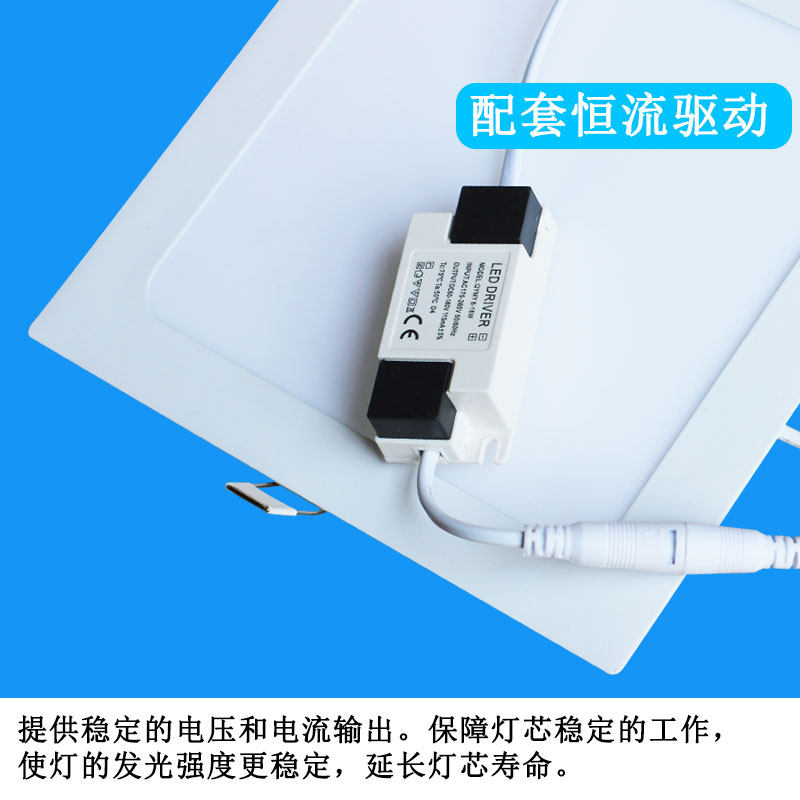 嵌入式led平板灯方形面板灯石膏板开孔弹簧卡扣灯PVC天花吊顶灯,淘宝优惠券,粉丝福利购,淘宝优惠卷