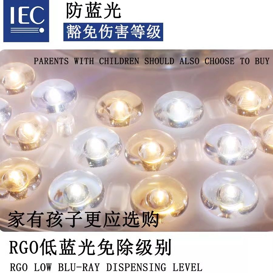 风扇灯专用灯芯宽压模组灯珠110V灯片LED吸顶灯维修灯片三色变光,淘宝优惠券,粉丝福利购,淘宝优惠卷