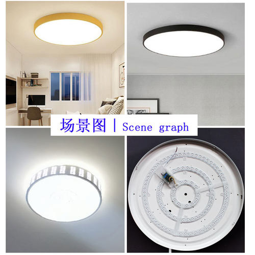 led吸顶灯替换芯led灯自粘光源圆灯模组高亮免打孔卧室灯板灯盘 - 图1