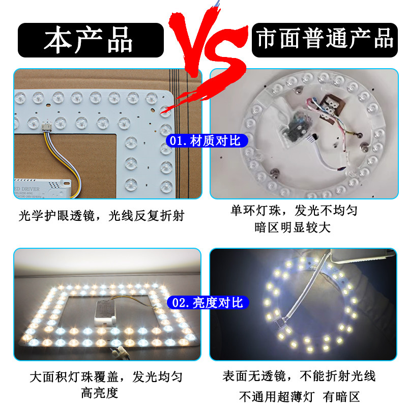 方形LED灯盘吸顶灯替换灯芯维修灯板三色变光灯珠风扇灯光源配件,淘宝优惠券,粉丝福利购,淘宝优惠卷