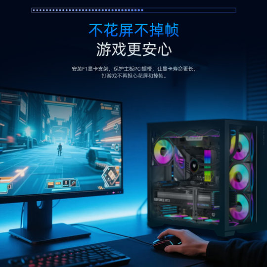 Cool Moon F1 Wind Knight vertical graphics card bracket