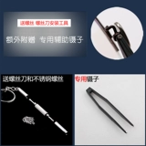 Металлические нескользящие сверхлегкие очки с аксессуарами