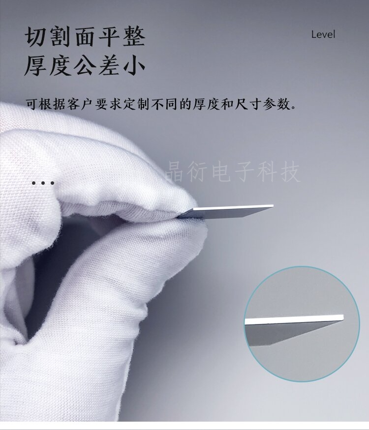 方形硅片SEM扫描电镜AFM高纯单晶硅XRD无衍射峰 镀膜实验衬底专用,淘宝优惠券,粉丝福利购,淘宝优惠卷