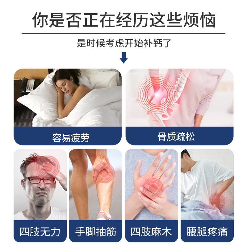 修正氨基葡萄糖硫酸软骨素软胶囊 恩之谷保健品氨糖软骨素/骨胶原