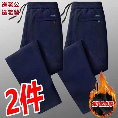 清仓捡漏干活穿的裤子耐磨耐脏上班工装束脚灯芯绒男士休闲运动裤 - 图2