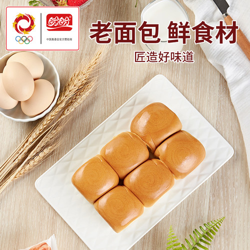 盼盼老面包袋装早餐代餐老式软手撕面包糕点解饿小零食休闲食品 - 图1