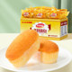 Daliyuan soft bread 5Jin Jin is equal to 0.5kg, the whole box is about 122 pieces