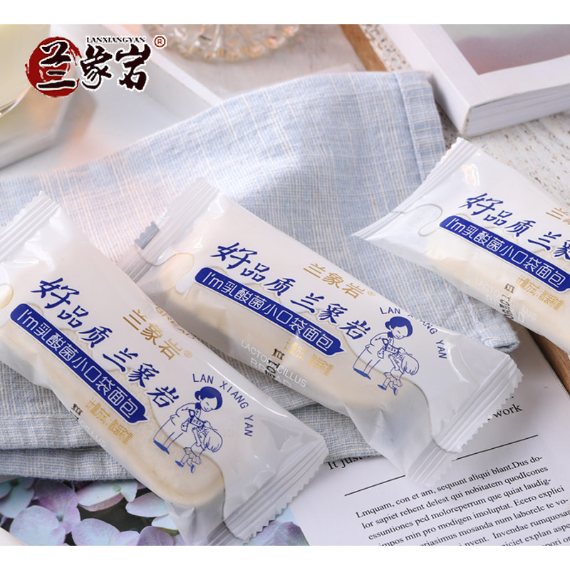 c兰象岩166g乳酸菌小口袋面包 兰象岩传统糕点