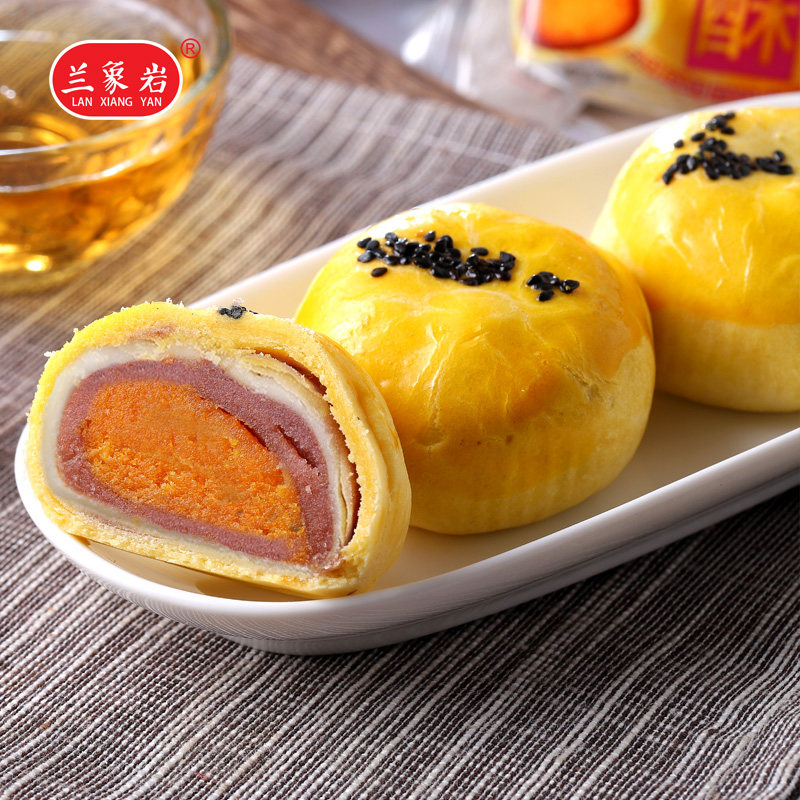 兰象岩紫薯味早餐整箱网红品蛋黄酥 兰象岩传统糕点