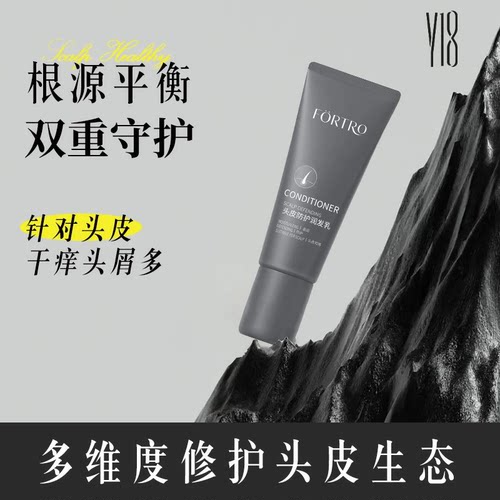 【4支装】海德老师同款 赋强头皮防护护发乳180ml沙龙同款-新升级 - 图1